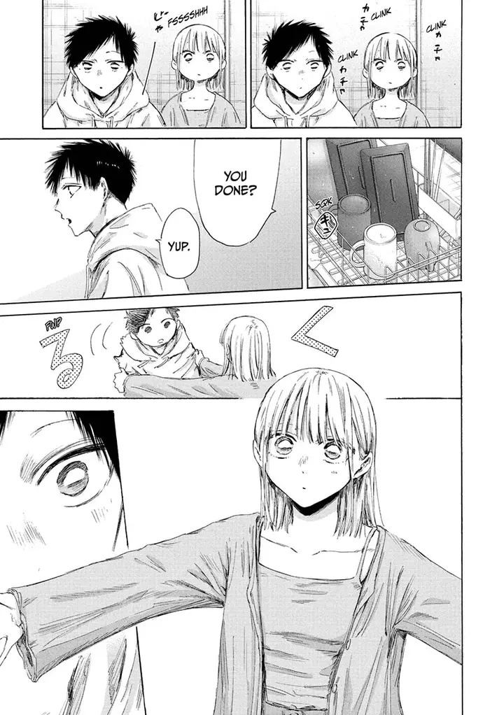 Blue Box Chapter 207 image 15_optimized